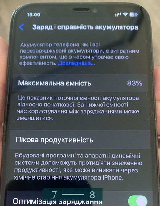 Айфон iPhone 12 256Gb. Киев - изображение 2