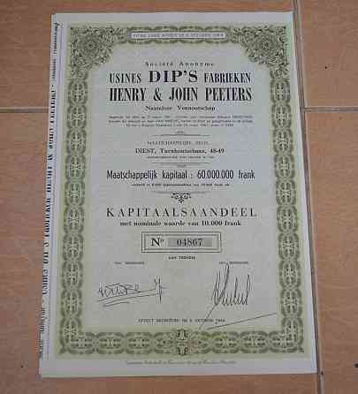 Акция. USINES DIP*S FABRIEKEN. Бельгия . 1944 год №04868 (1.79) Полтава