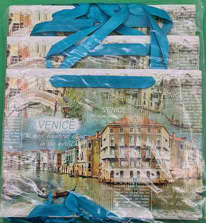 Пакет бумажный малый горизонтальный 11/18/5(арт М020) (12 шт) Харьков