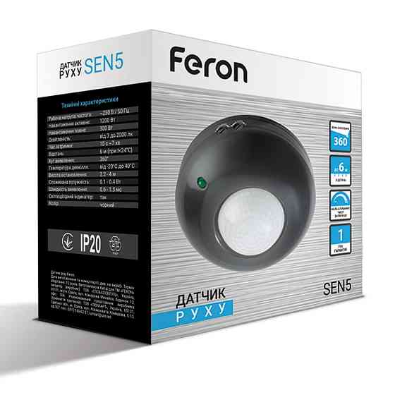 Датчик руху Feron LX20/SEN5 чорний Харьков