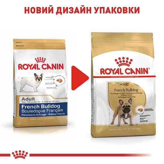 Корм для взрослых собак породы Французский бульдог ROYAL CANIN FRENCH BULLDOG ADULT 3.0 кг Киев