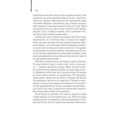 Книга Мемуари гейші - Артур Ґолден КСД (9786171507944) Вінниця