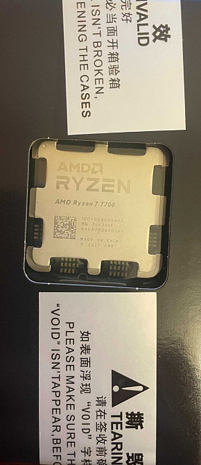 Процессор новый AMD Ryzen 7 7700 sAM5 Tray Киев - изображение 1