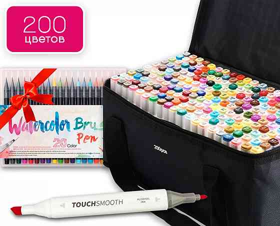 Набір скетч маркерів Touch Smooth на спиртовій основі 200 штук + 20 шт маркерів для скетчинга з пензлем Кам'янець-Подільський
