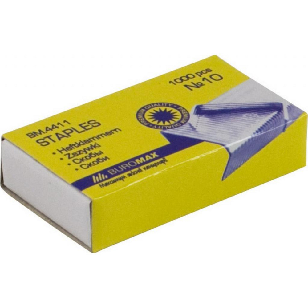 Скоби для канцелярського степлера №10 1000шт., ЛЮКС Buromax (BM.4411) Вінниця - фото 1