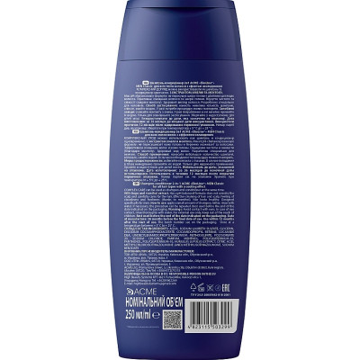 Шампунь Acme Color EkoLine Men Classic 2в1 З ефектом охолодження 250 мл (4823115503299) Вінниця - фото 2