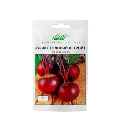 Буряк столовий Детройт круглий 5гр Професійне насіння Житомир - изображение 2