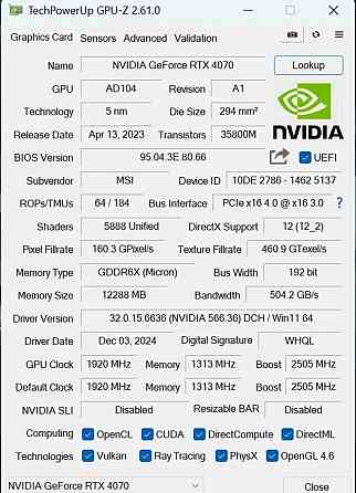 Відеокарта MSI GeForce RTX 4070 VENTUS 3X. 12G OC 12GB GDDR6X (192bit). Киев