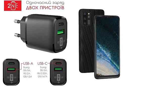 Сетевое зарядное устройство для Oukitel C25, 20W 3A, Quick Charge 3.0 Киев