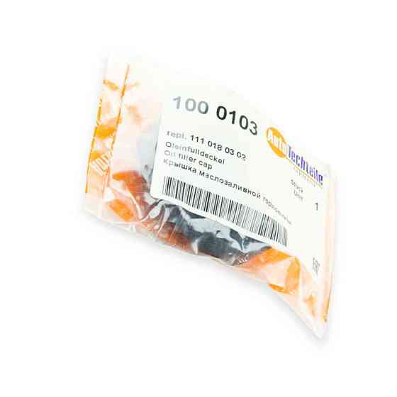 Крышка горловины Мерседес Бенц Спринтер 00- маслозаливной Мукачево