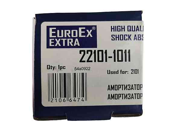 Амортизатор 2102, 2103, 2104, 2105, 2106, 2107 задний 2101, Мукачево