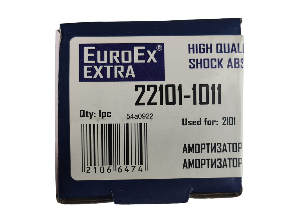 Амортизатор 2102, 2103, 2104, 2105, 2106, 2107 задний 2101, Мукачево - изображение 3