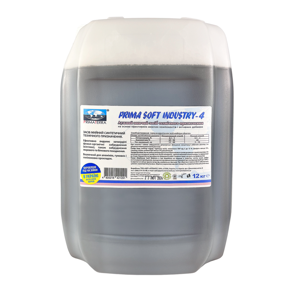 Слаболучний пінний мийний засіб для алюмінію, концентрат Industry-4 (12 кг) Павлоград - фото 1