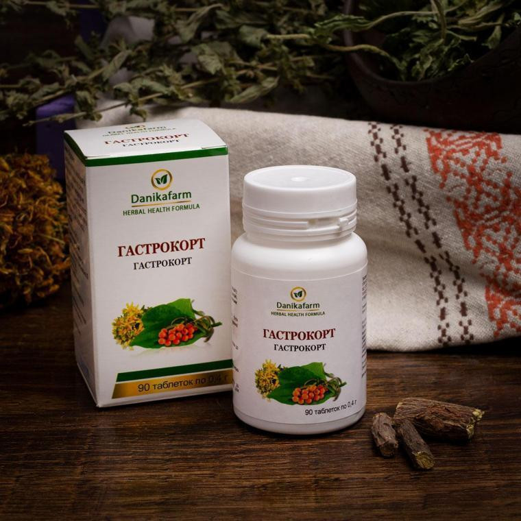 Натуральная добавка Гастрокорт Киев - изображение 1