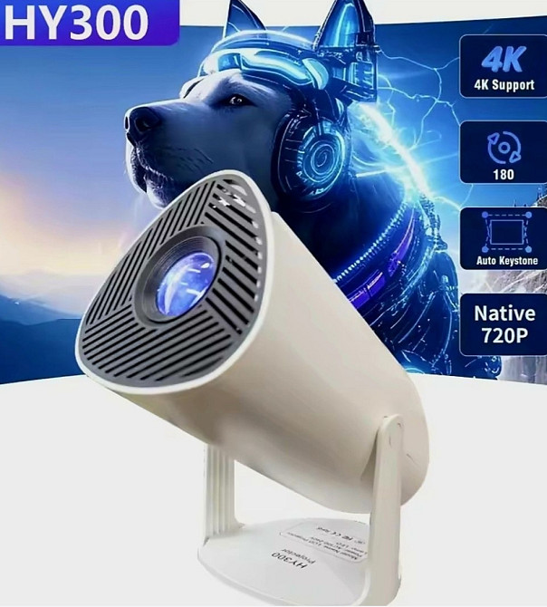 Проєктор с Андроїд. Київ - фото 5