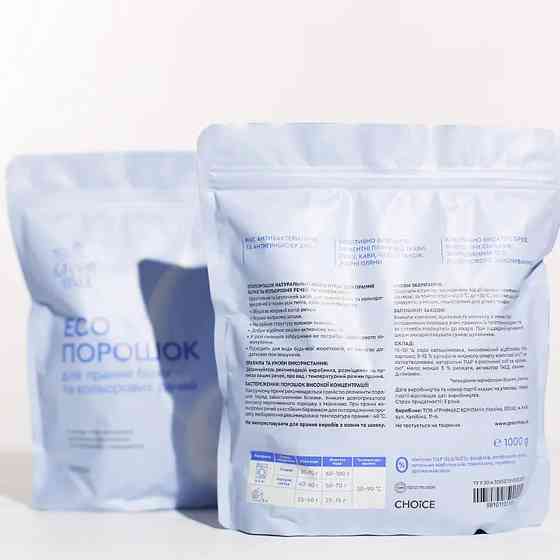 ЕКОпорошок універсальний для прання білих та кольорових речей Green Max 1000 г Київ