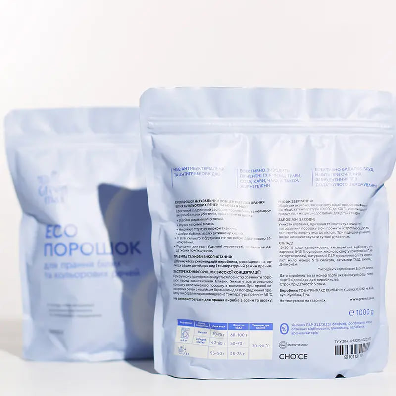ЕКОпорошок універсальний для прання білих та кольорових речей Green Max 1000 г Київ - фото 2