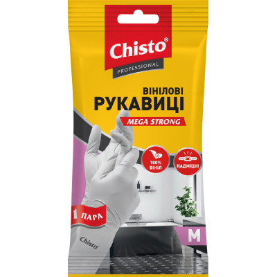 Рукавички господарські Chisto Mega Strong Вінілові 1 пара M (4823098413356) Вінниця - фото 1