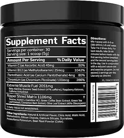 The Ripper 150 gram (Watermelon candy) Луцк