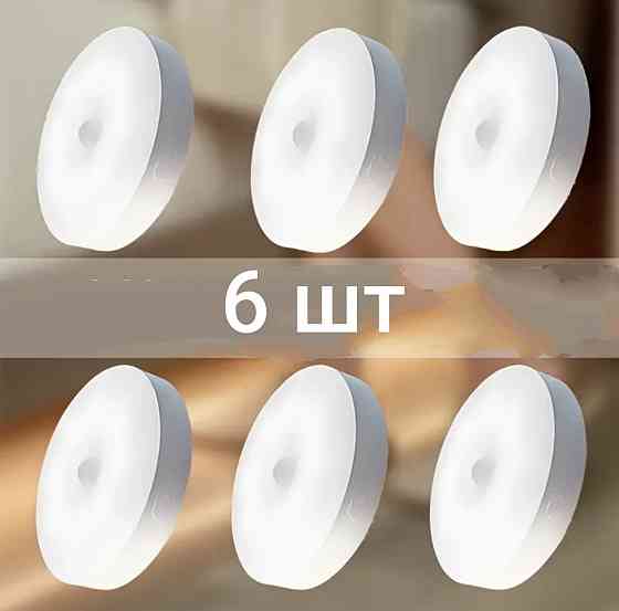 LED світильники-нічники з датчиком руху 6 шт з 2 USB кабелями в комплекті Теплий (0822) Смела