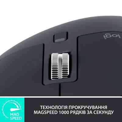 Мишка Logitech MX Master 3S Performance Wireless Mouse Bluetooth Graphite (910-006559) Вінниця