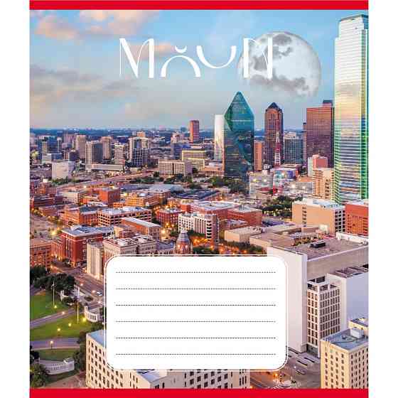 Зошит загальний "Місяць" 060-610055K-4 в клітинку, 60 аркушів (959061) Вінниця