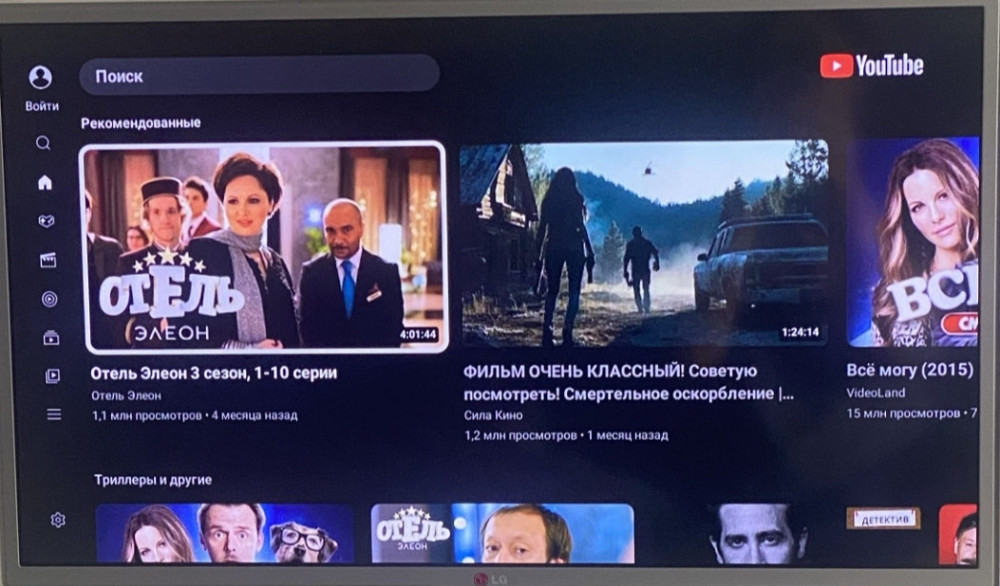 Телевізор LG 32 Київ - фото 7