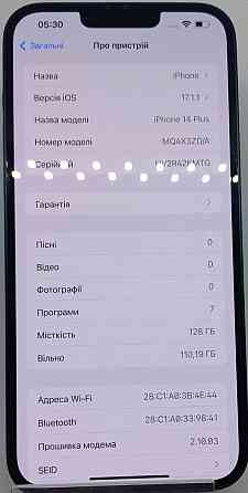 Смартфон: Apple iPhone 14 Plus 128Gb Киев