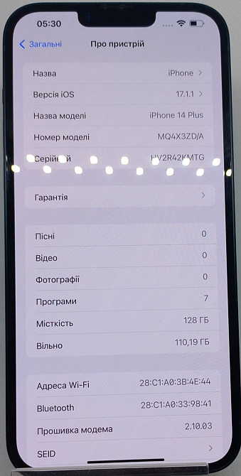 Смартфон: Apple iPhone 14 Plus 128Gb Київ - фото 4