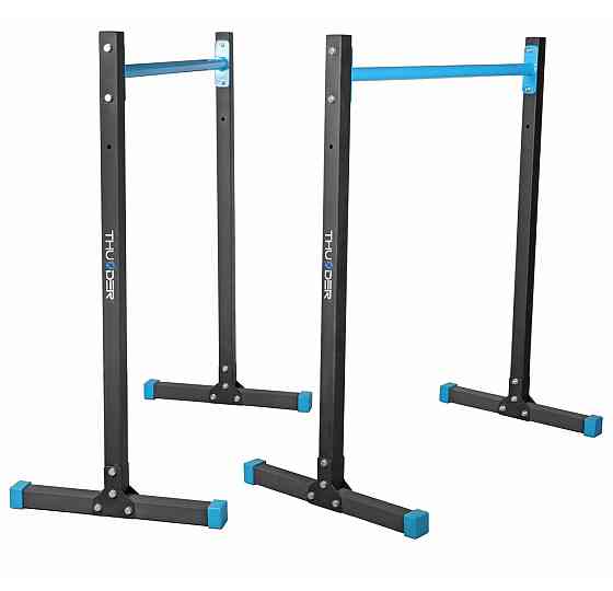 Поручни регулируемые Thunder DIPSY Киев