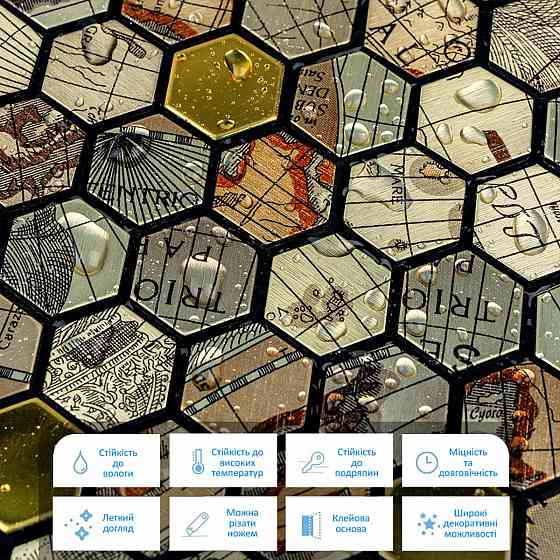 Самоклеюча алюмінієва плитка 300х300х3мм Золота луска SW-00001934 Київ