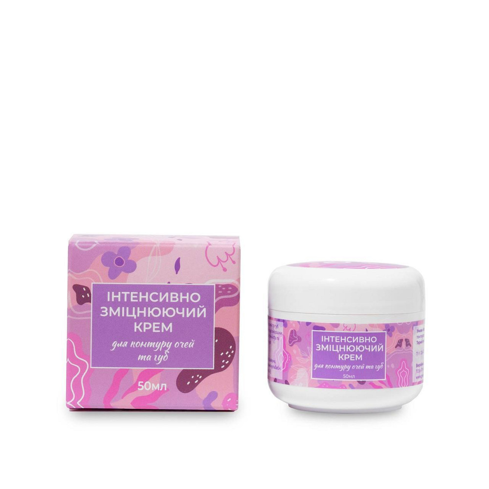 Крем інтенсивно зміцнюючий для контуру очей та губ / ТМ Грин-Виза / 50 мл Киев - изображение 1