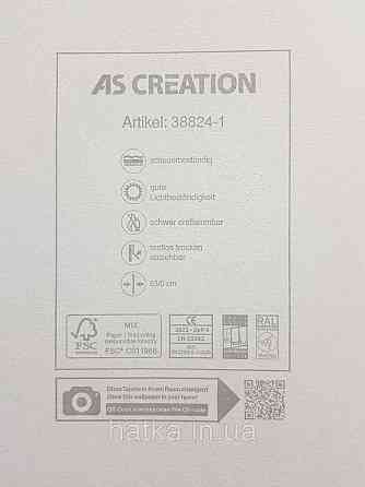 Обои виниловые на флизелине AS creation The Bos 0.53х10 геометрия фигуры полосы структурные черные серебро 3д Киев