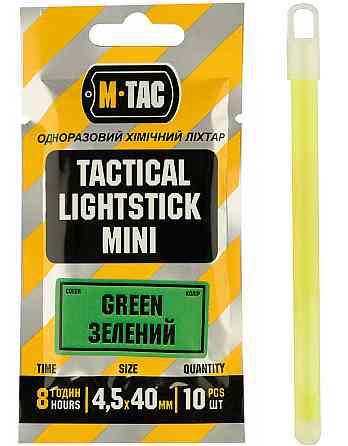 Одноразове Хімічне світло (10 шт) 4.5 см до 8 годин M-Tac (711500425) Зелений Нововолинськ