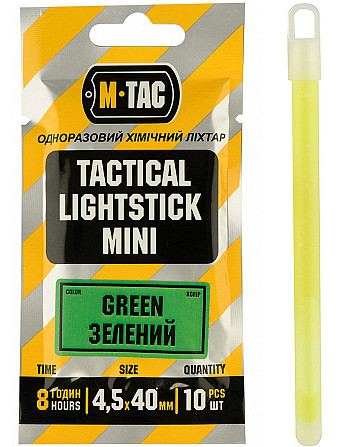 Одноразове Хімічне світло (10 шт) 4.5 см до 8 годин M-Tac (711500425) Зелений Нововолинськ - фото 1