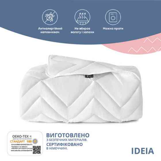 Одеяло стеганое IDEIA Classic 155х210 см всесезонное (56860557) Черновцы