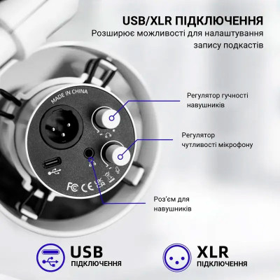 Микрофон Fifine T688W USB/XLR White (T688W) Винница - изображение 3