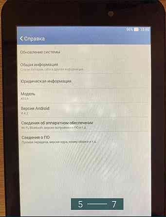 Планшет: в хорошем состоянии, ASUS Memo Pad 7 KO1A Харьков