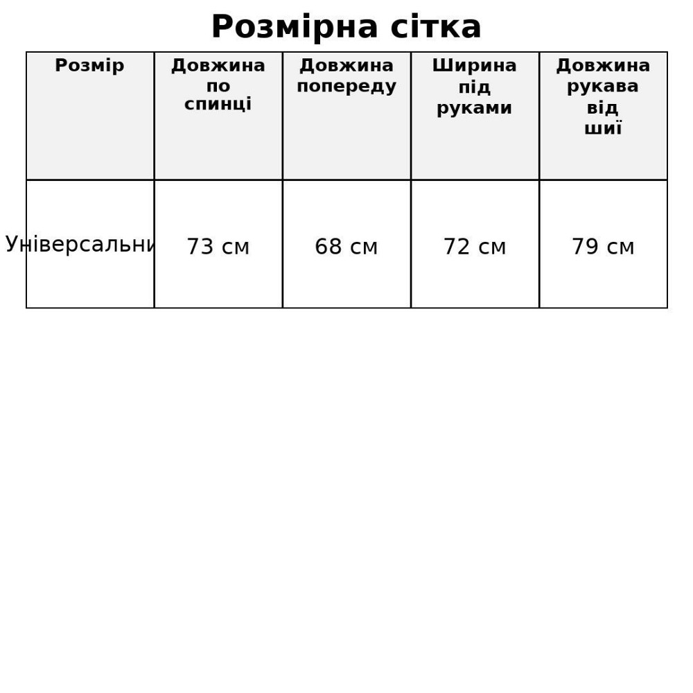 Рубашка женская Lan Lan 7503 оверсайз широкая длинная с пышным рукавом, черный, one size Киев - изображение 19