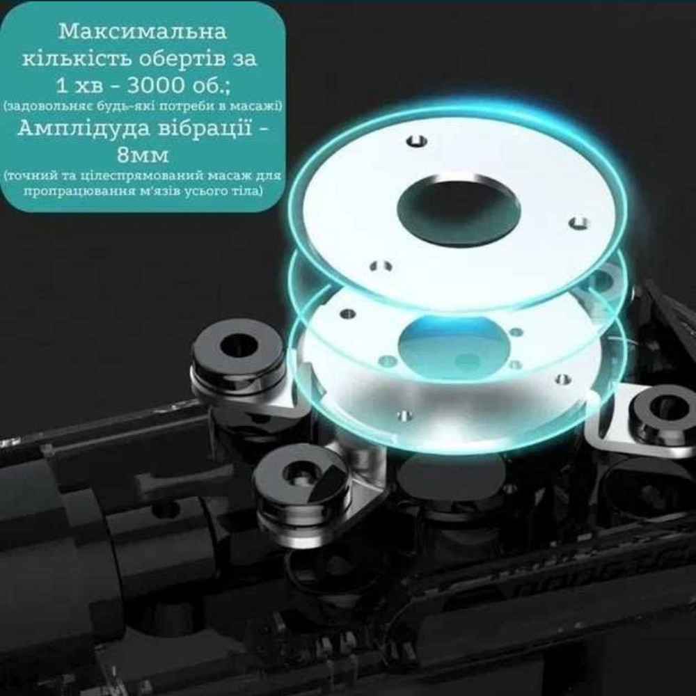 Бездротовий ударний масажер Booster Lightsaber LS Mini + ДОК СТАНЦІЯ Київ - фото 5