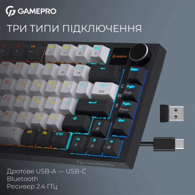 Клавиатура GamePro Asgard Valhalla Pro MK160B-D-Pro Rainy Switch Wireless/Bluetooth/USB UA Black (MK160B-D-Pro) Винница - изображение 8