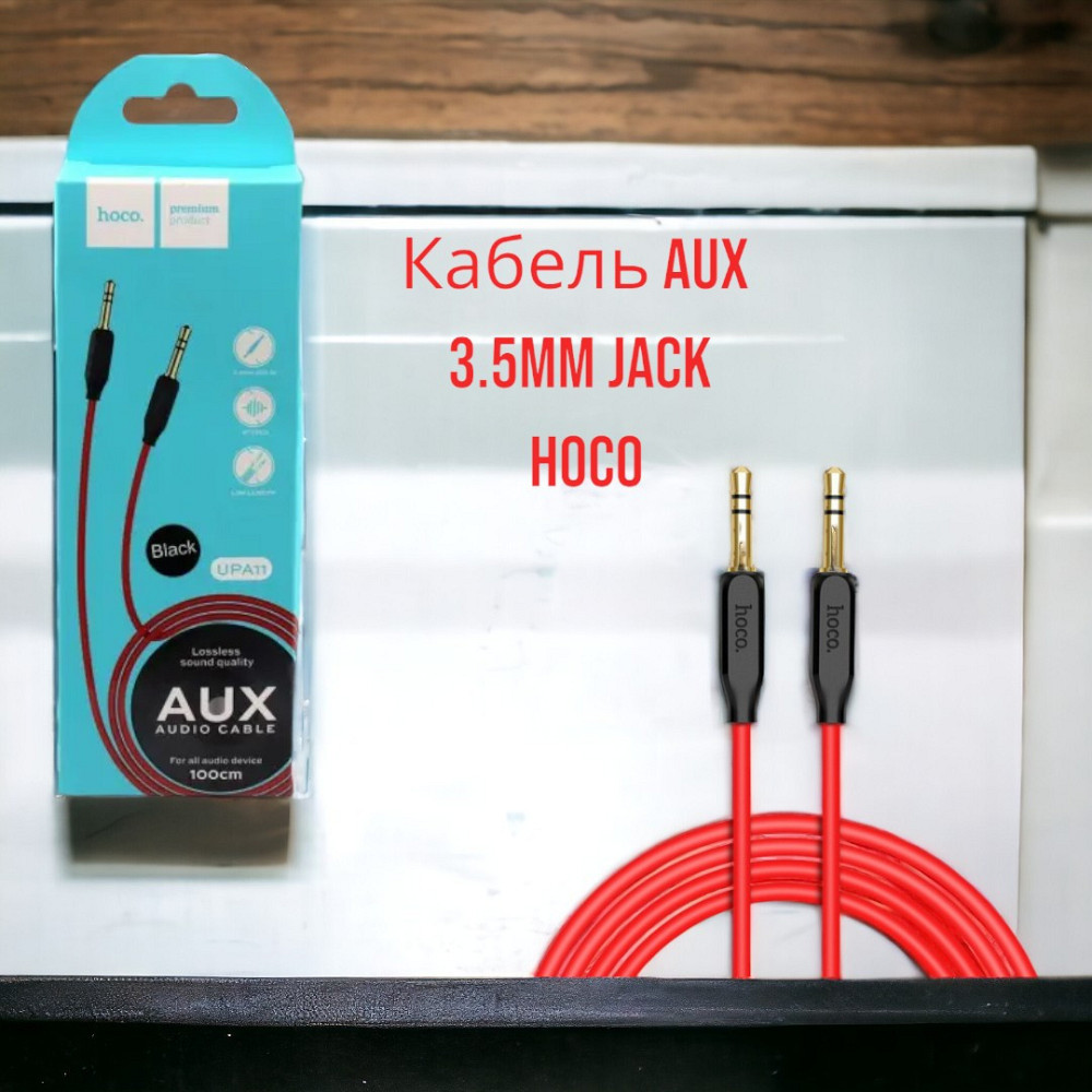 Кабель AUX 3.5mm Jack Hoco UPA 11 Червоний Одеса - фото 1