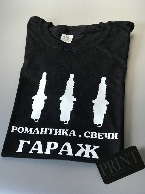 Чоловіча футболка 100% бавовна з написом — Романтика, свічки, гараж Чернівці - фото 2