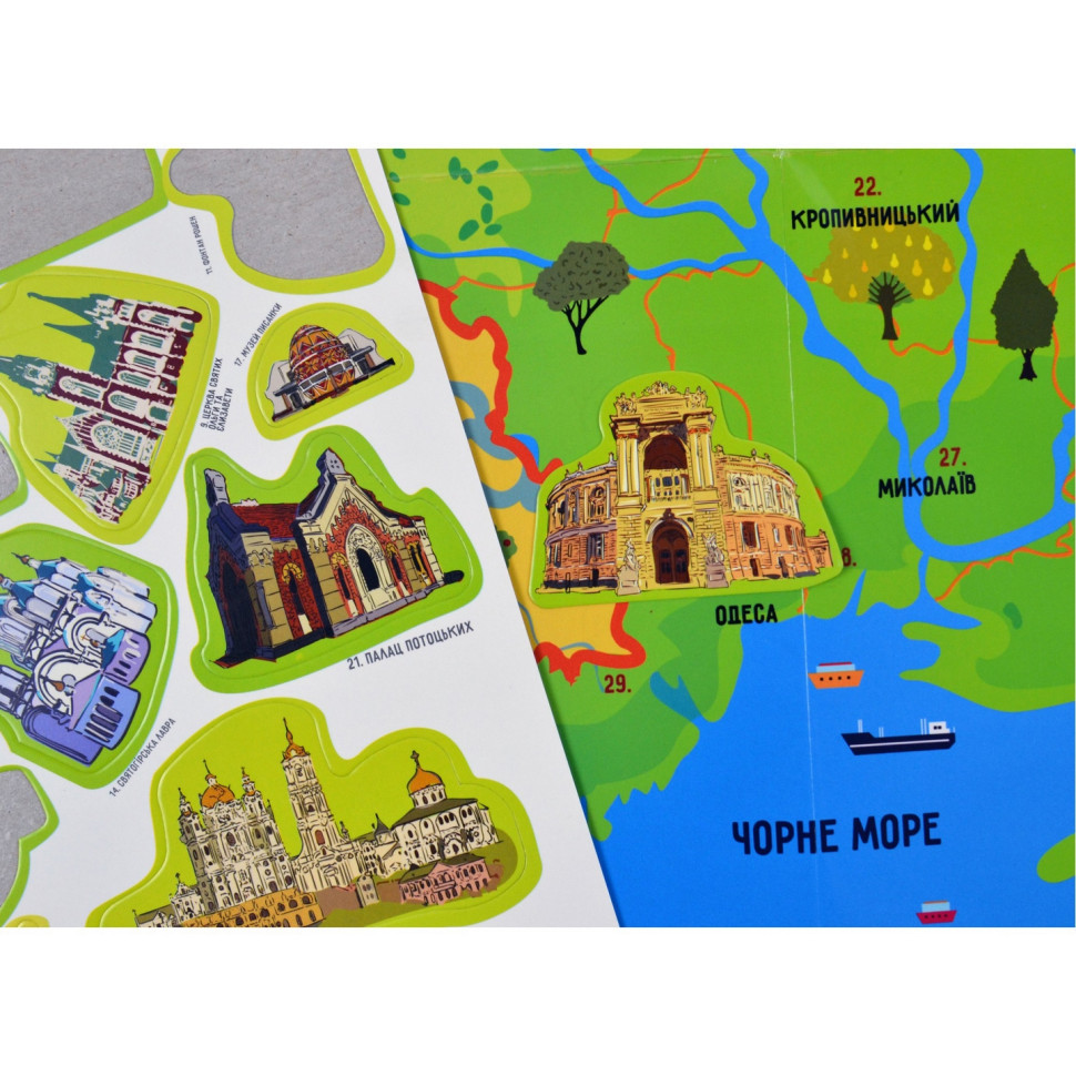 Плакат "Карта України" з наліпками (КП-001) KP-001 Вінниця - фото 7