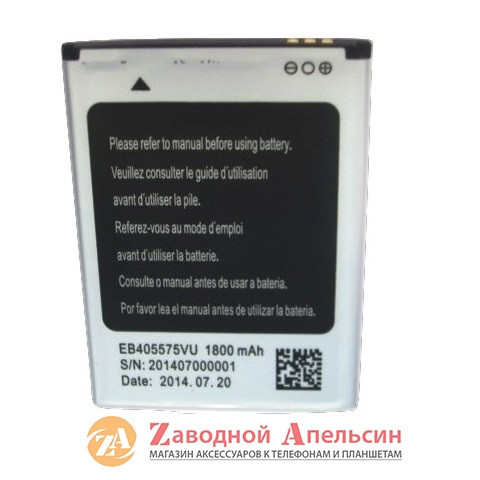 Аккумулятор батарея Bravis NOVA Брависа НОВАЯ Одесса - изображение 2