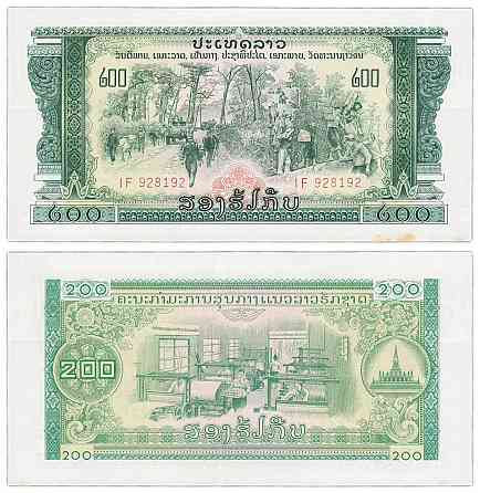 Лаос / Laos 200 кип 1968 год (1975) Pick 23A Полтава