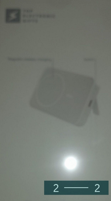 Павербанк: Power Bank Geo 10000mAh. Киев - изображение 2