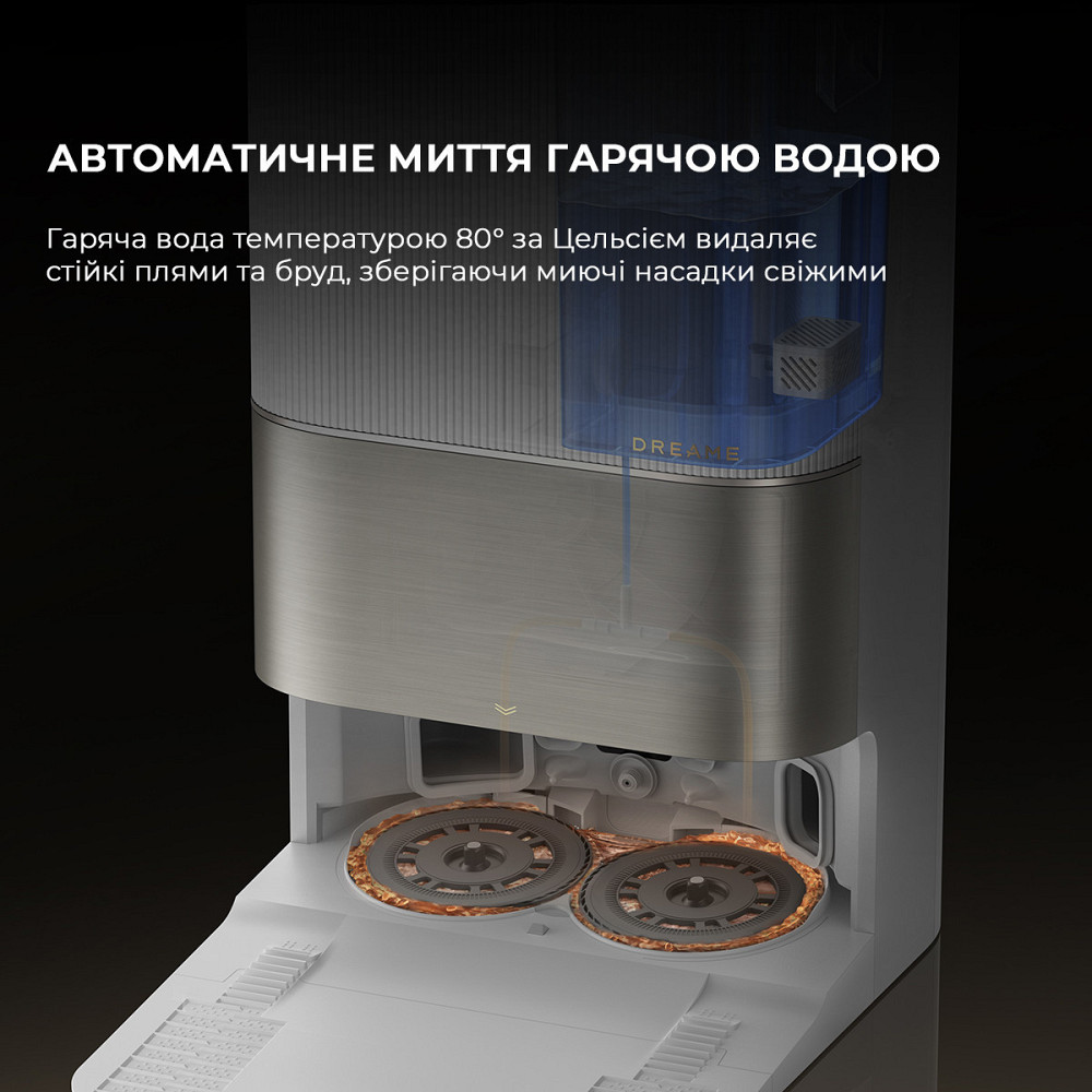Робот-пилосос Dreame X50 Ultra Complete White (RLX85CE-4-WH) ( white ) Харків - фото 16