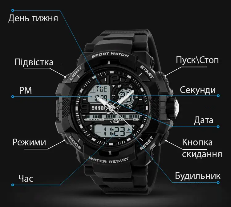 Мужские наручные часы Skmei 1164 (Черные) Винница - изображение 6