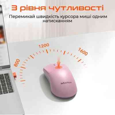 Мишка Meetion R546 Wireless Pink (MT-R546-P) Вінниця